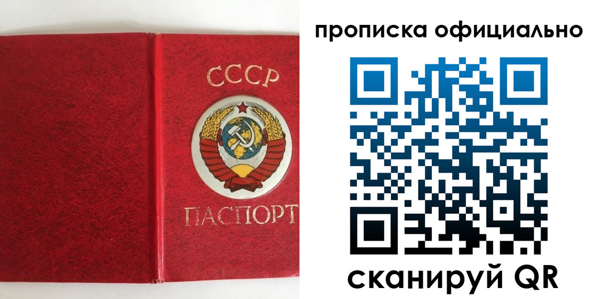 регистрация в Унече